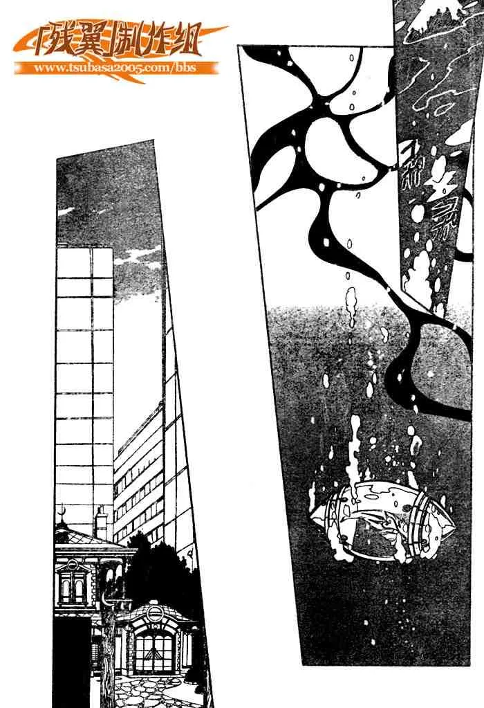 第135话 第13页