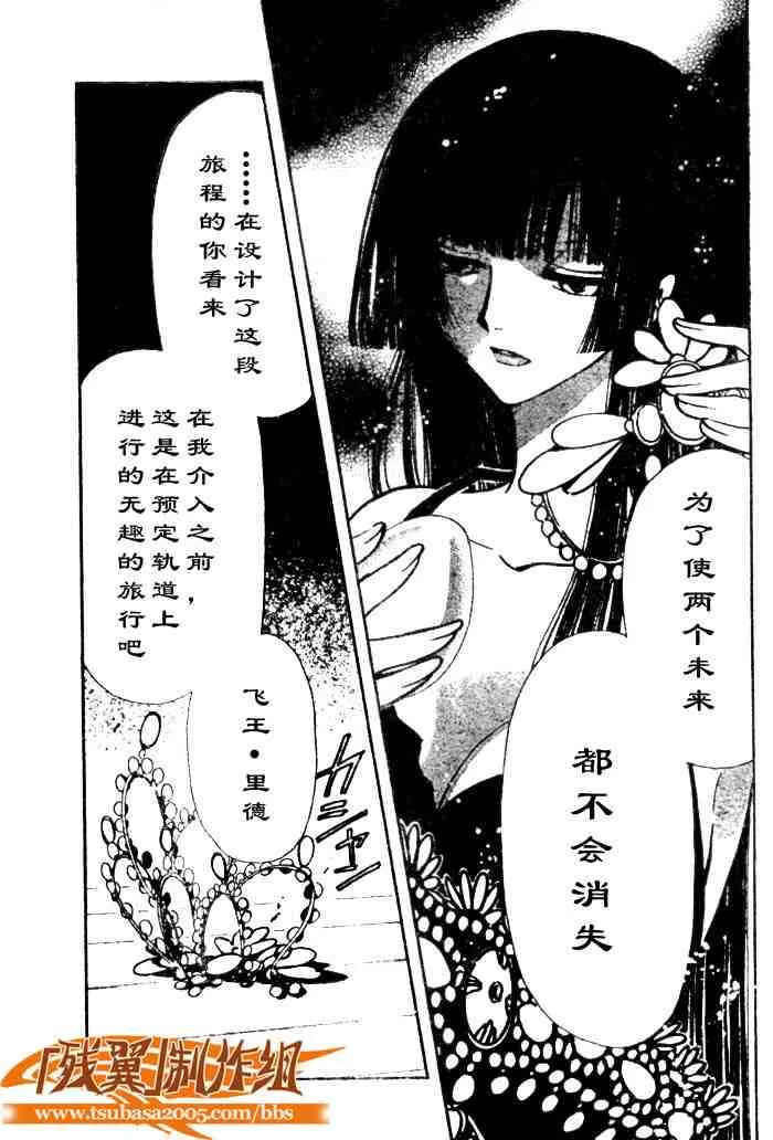 第135话 第15页
