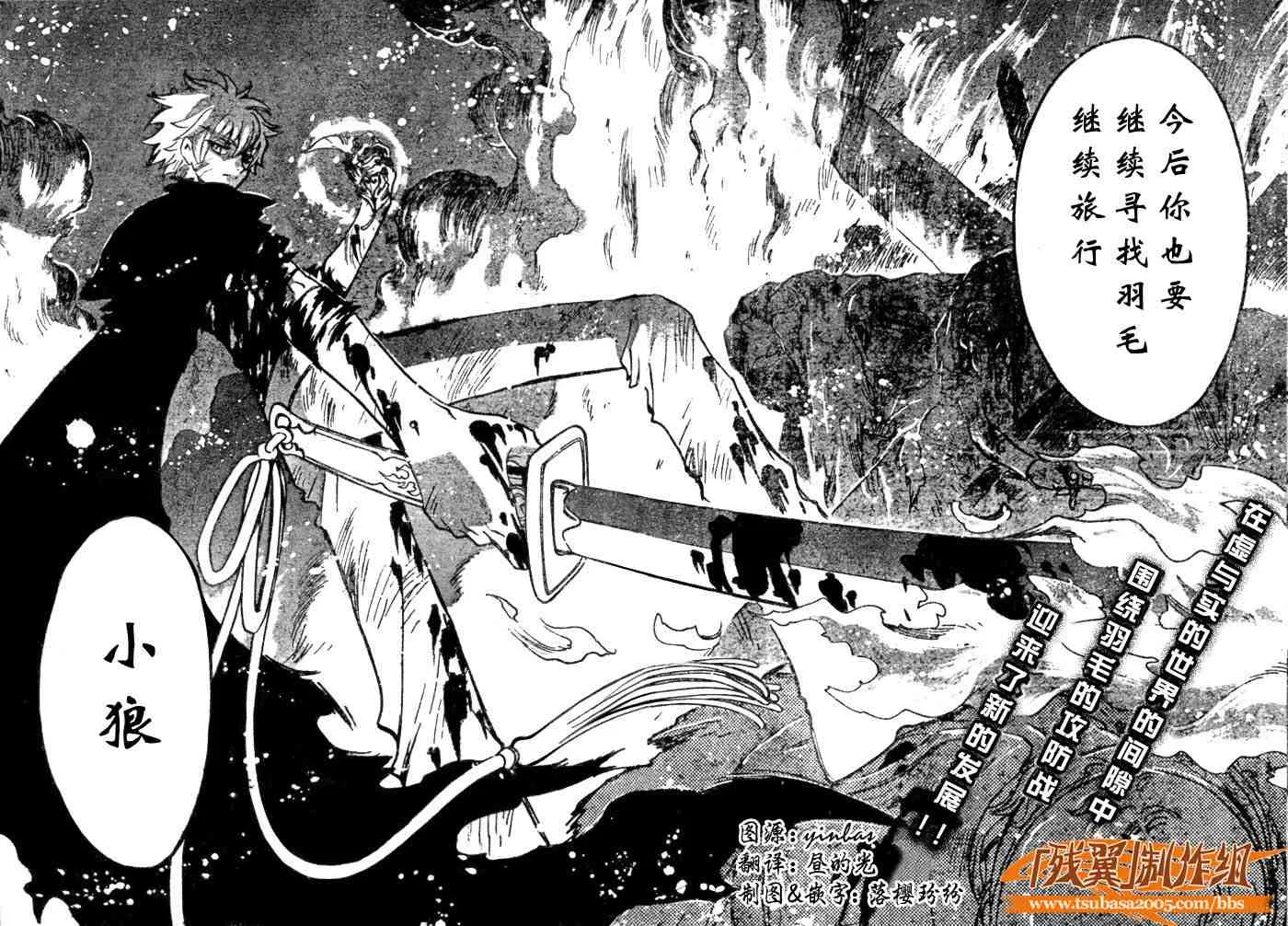 第135话 第16页
