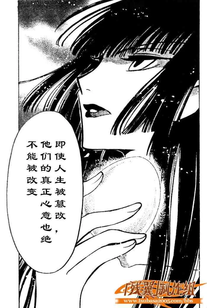 第135话 第17页
