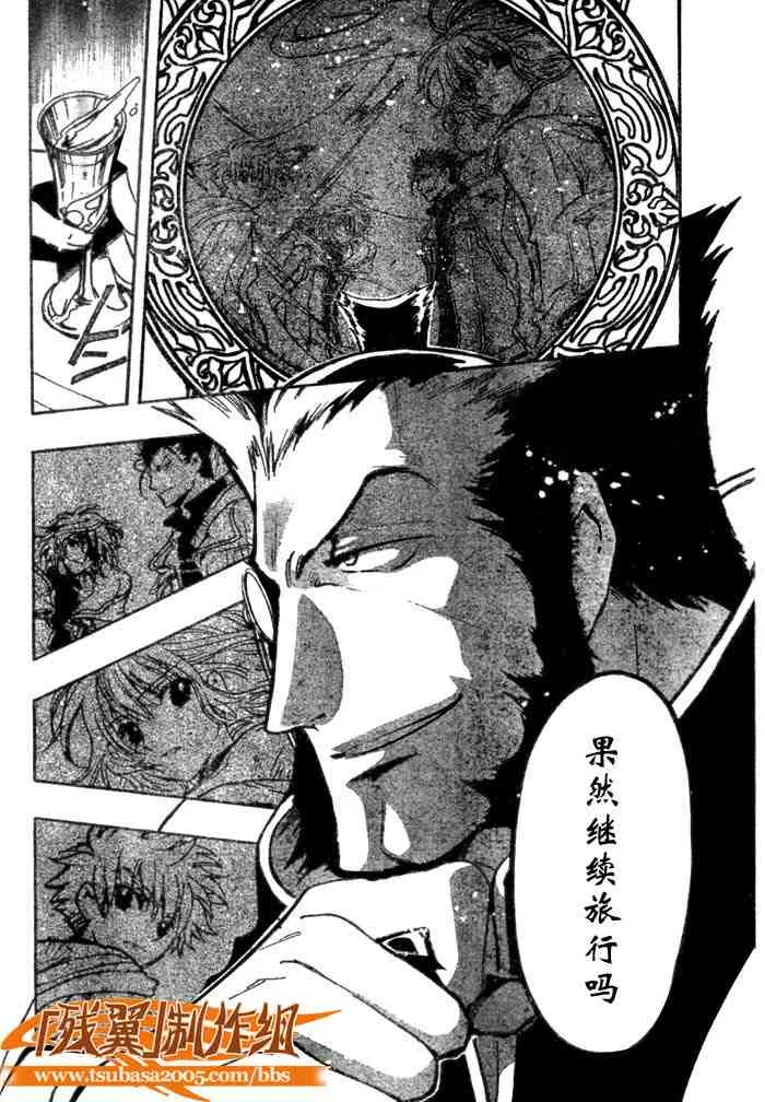第135话 第18页