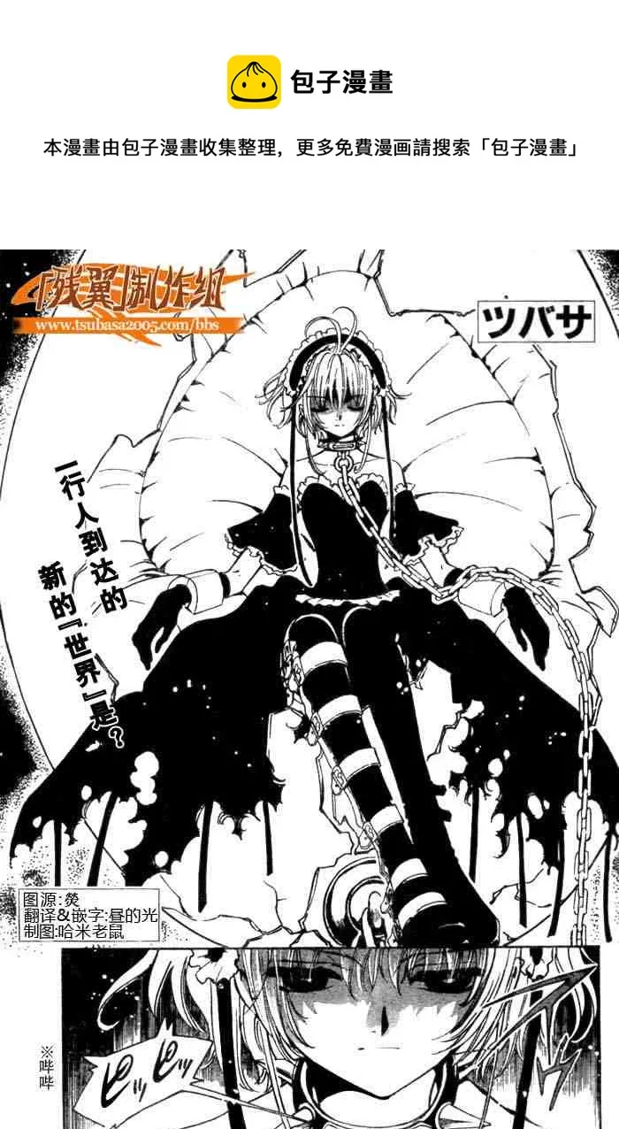 第136话 第1页