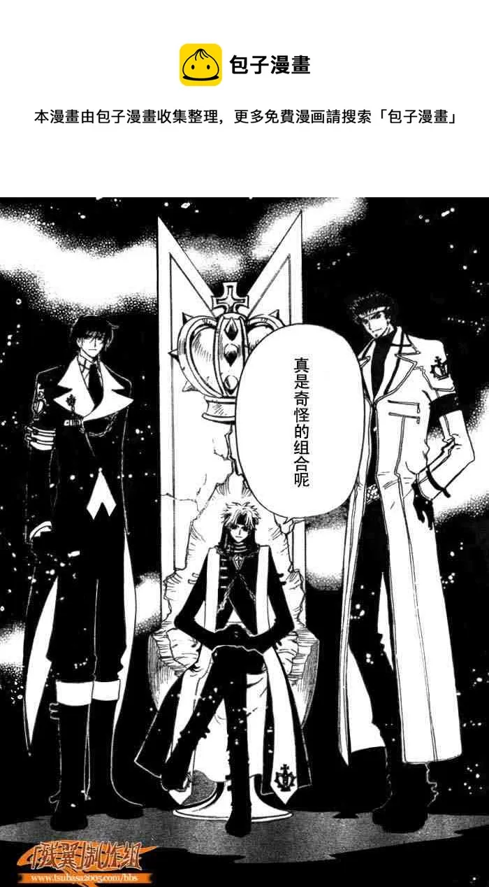第136话 第8页