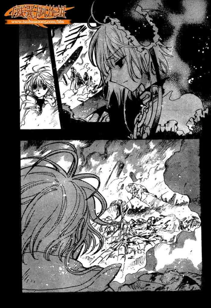 第136话 第15页