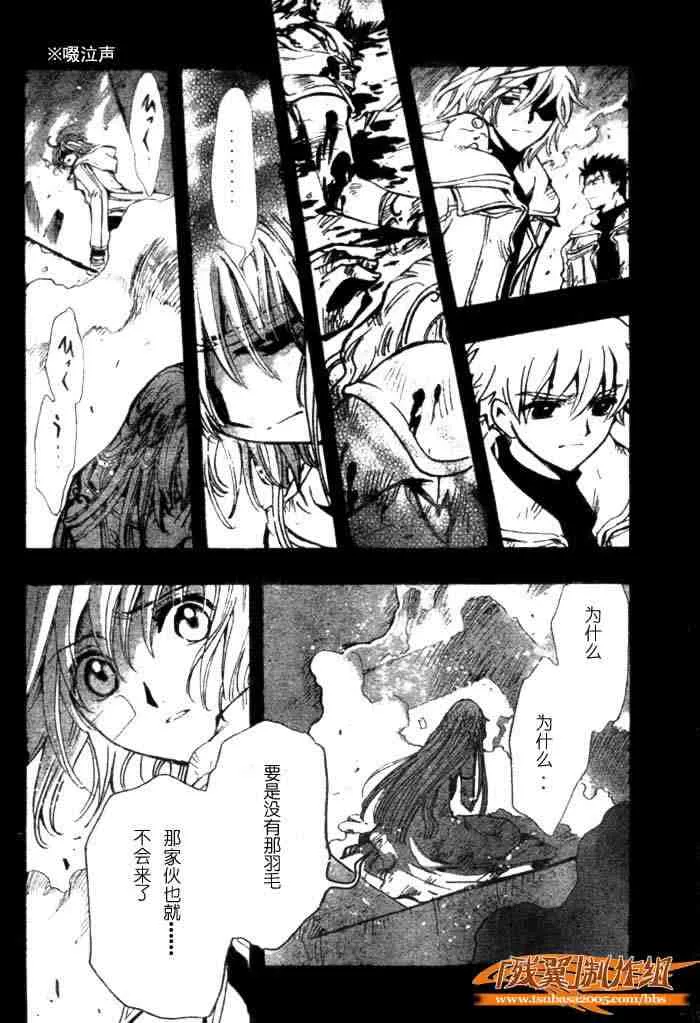 第136话 第16页