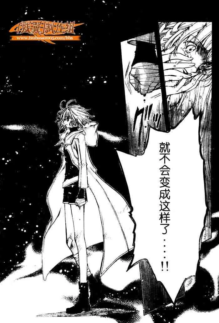 第136话 第17页