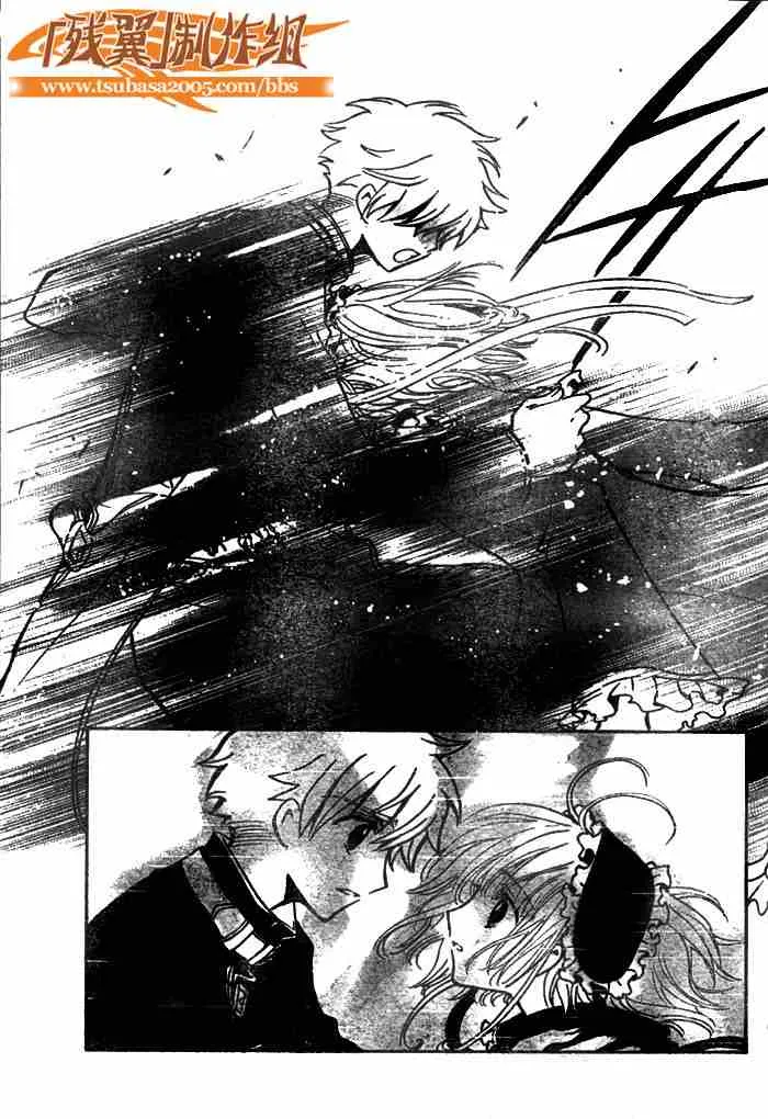 第137话 第9页