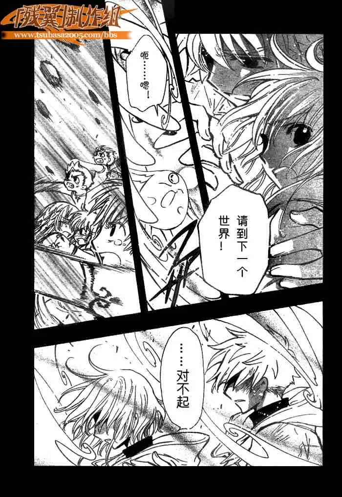 第137话 第13页