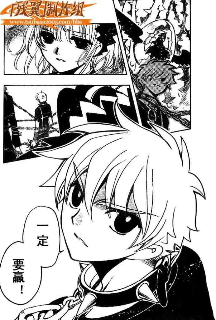 第138话 第16页