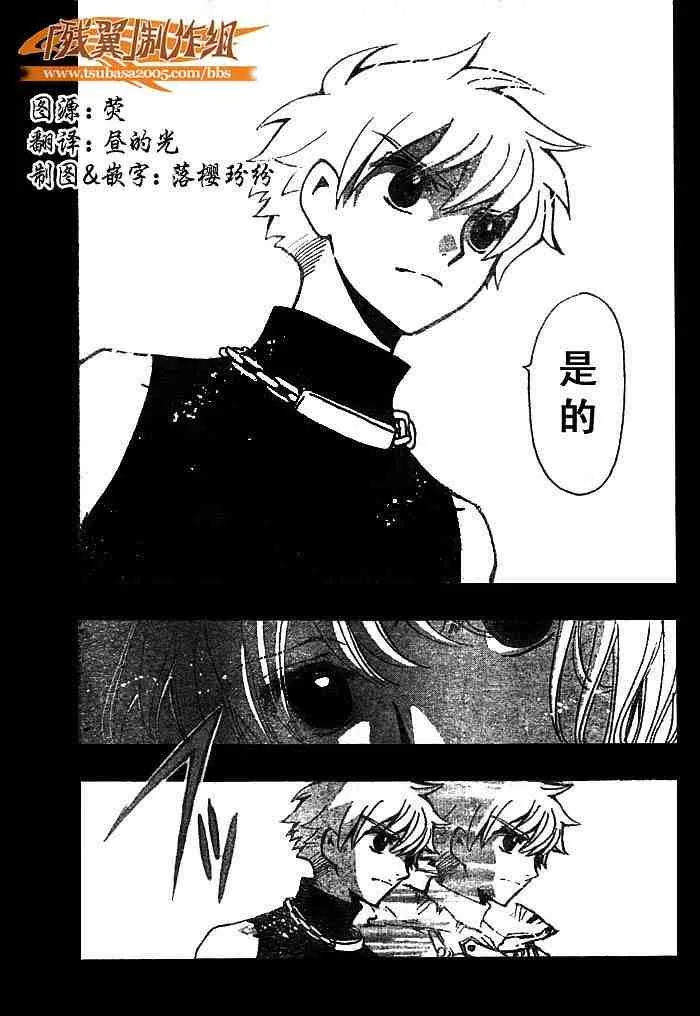 第139话 第13页