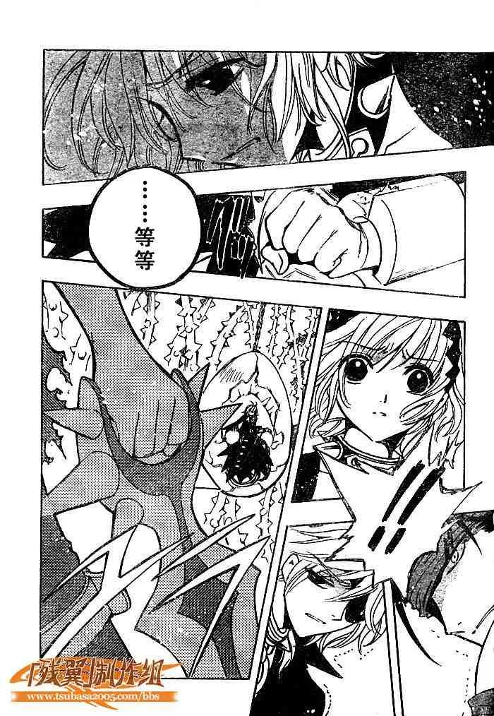 第139话 第15页