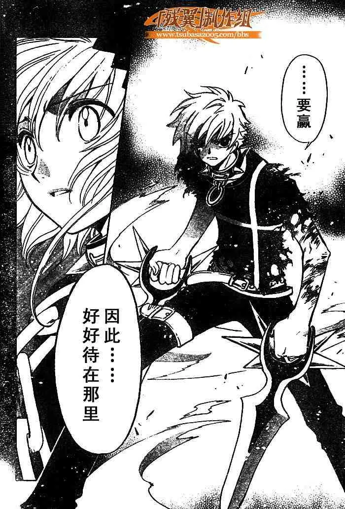 第139话 第16页