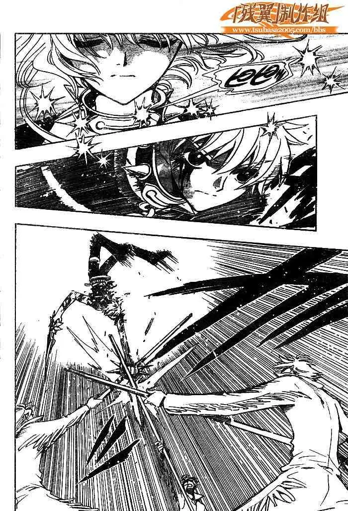第139话 第18页