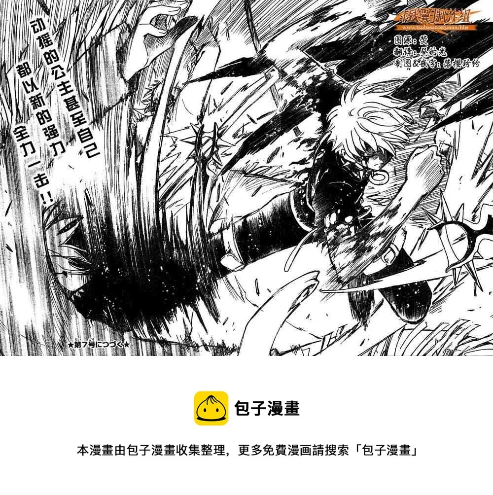 第139话 第22页