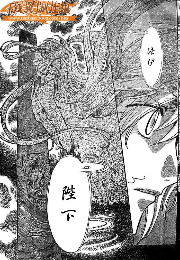 第140话 第21页