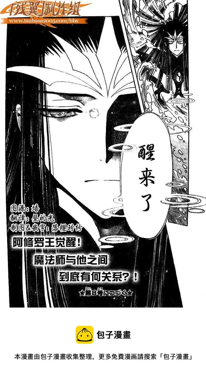 第140话 第22页