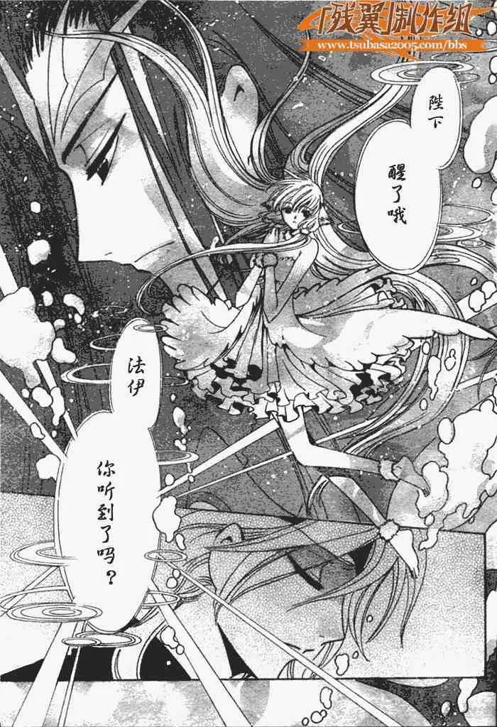 第141话 第2页