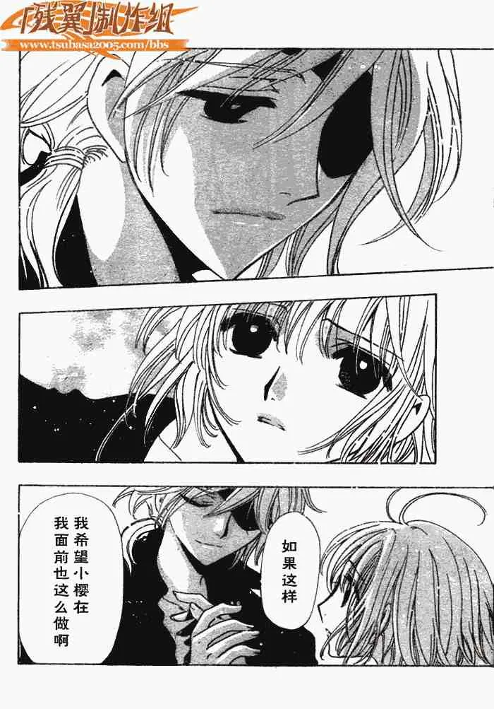 第141话 第5页
