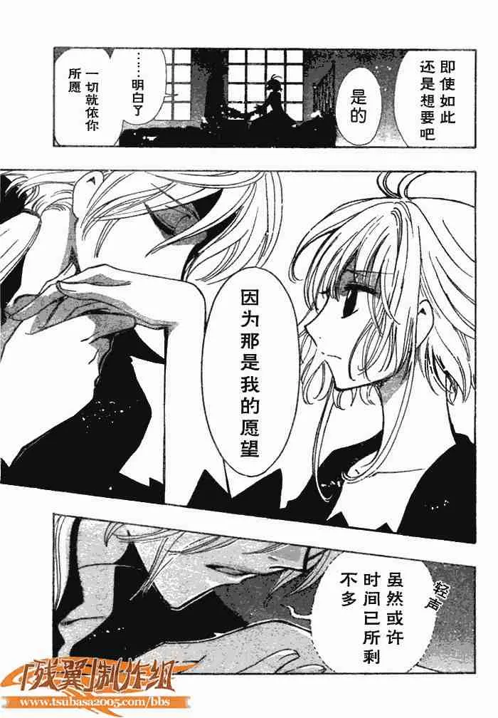 第141话 第12页