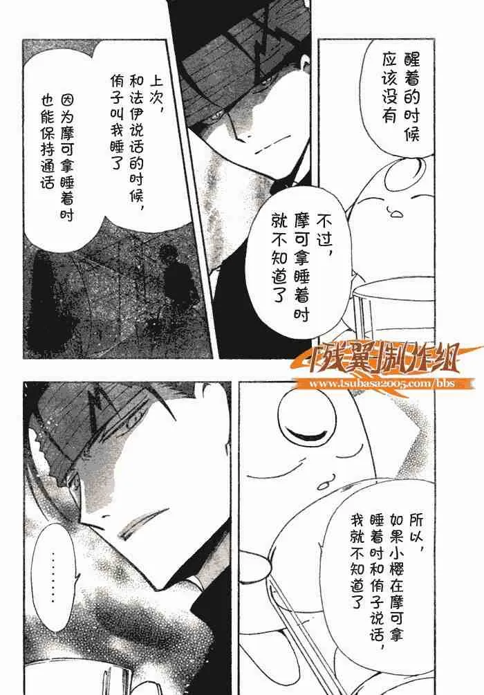 第141话 第15页