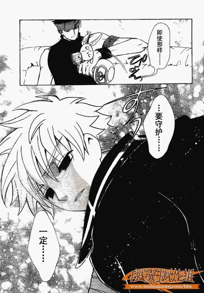 第141话 第16页