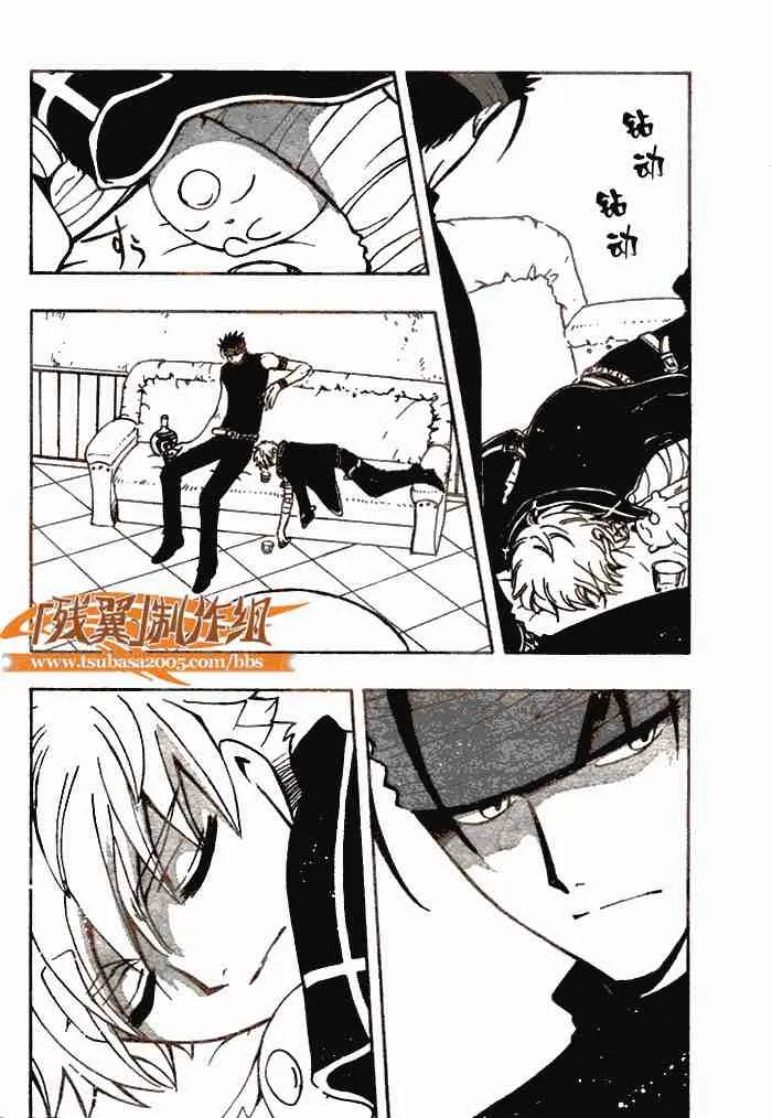 第141话 第19页