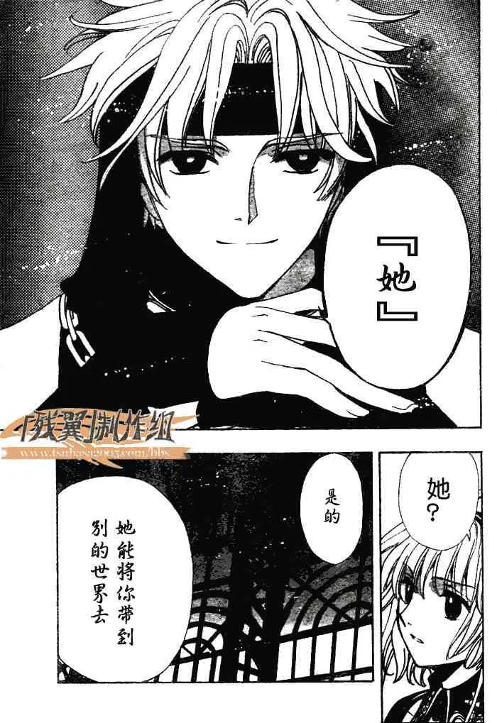 第143话 第13页