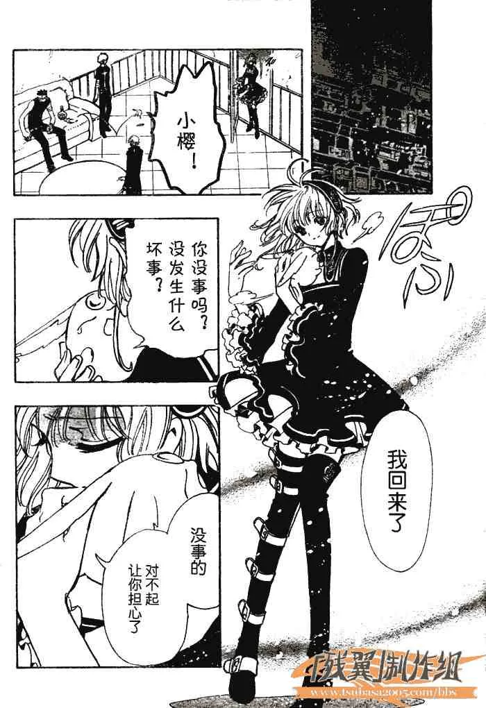 第143话 第14页