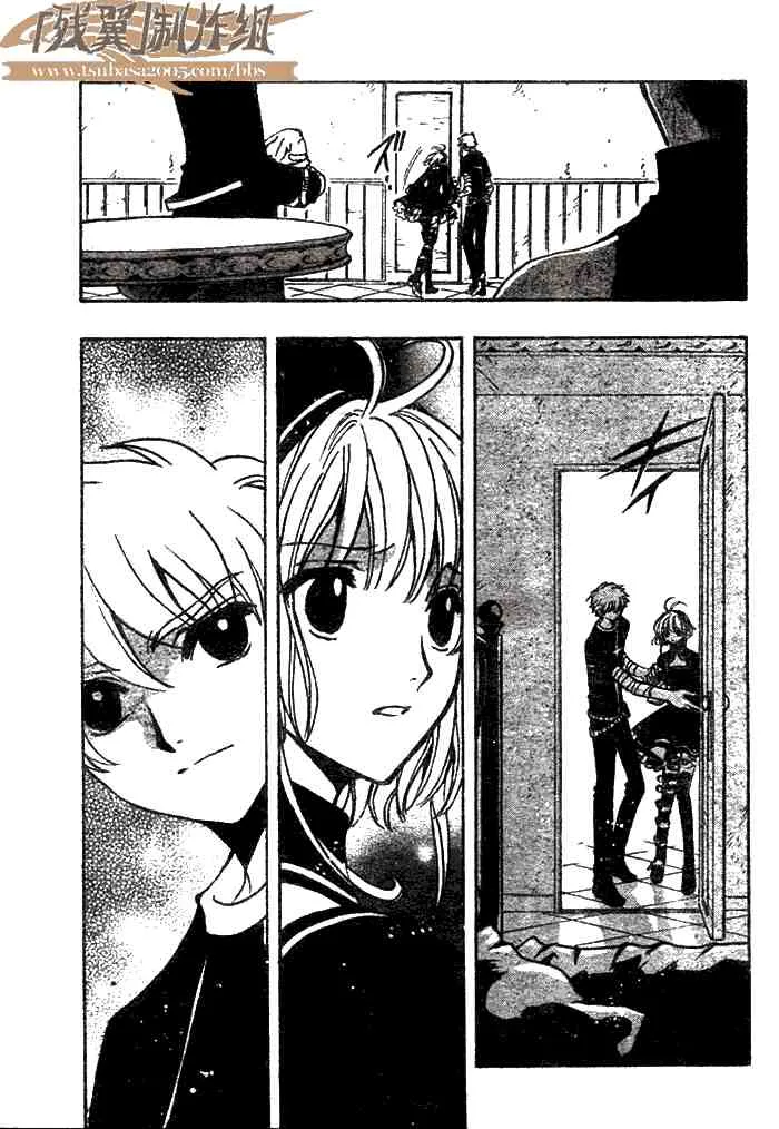 第143话 第17页