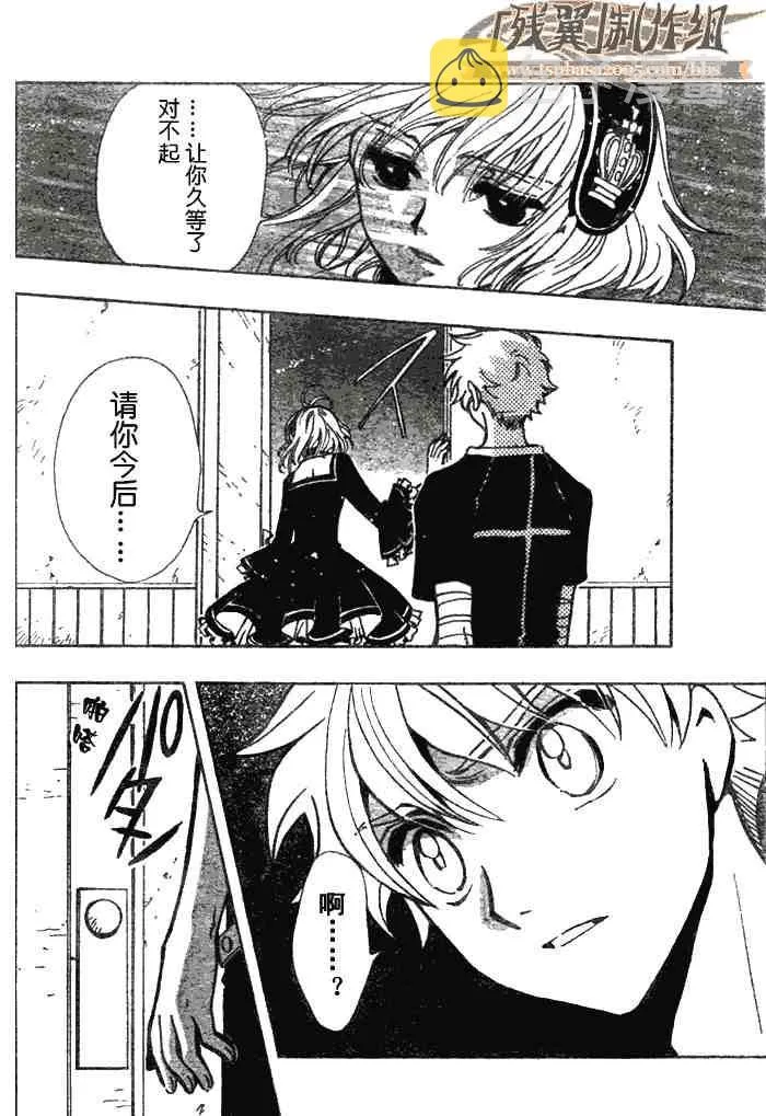 第143话 第18页