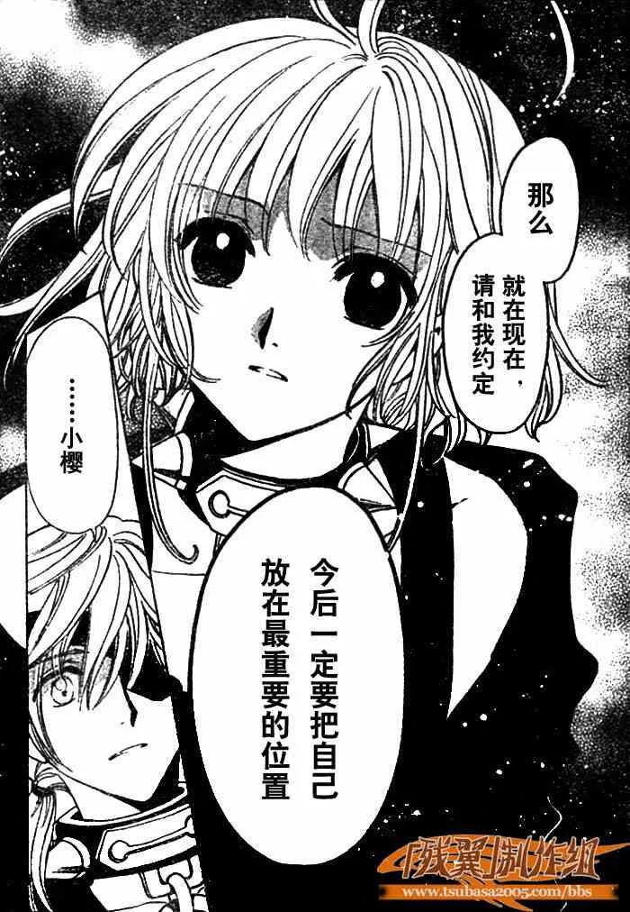 第144话 第4页