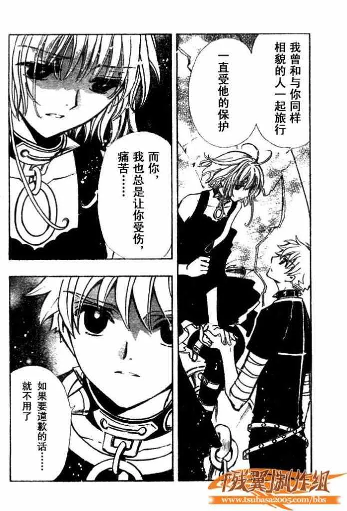 第144话 第10页