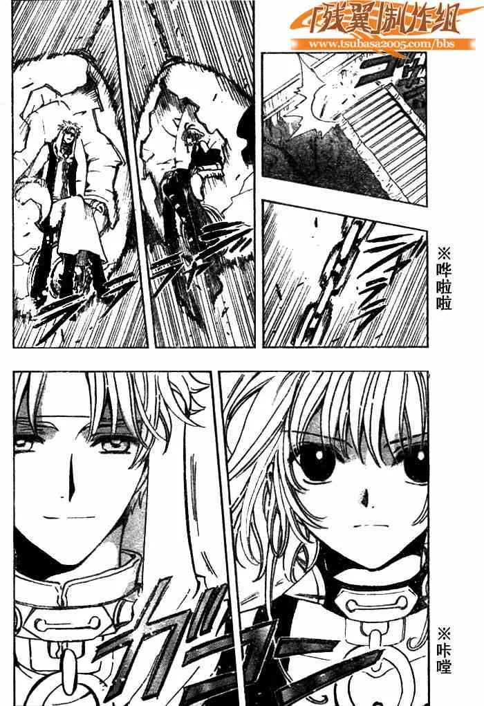 第144话 第14页