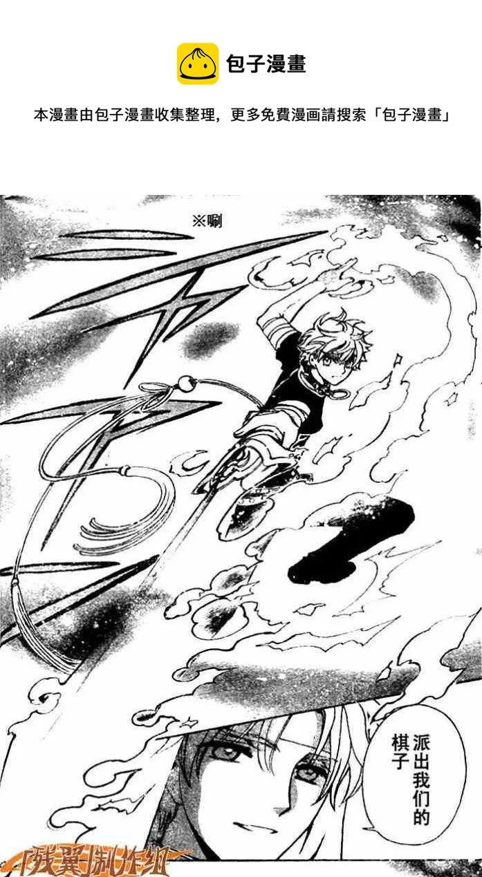 第144话 第18页