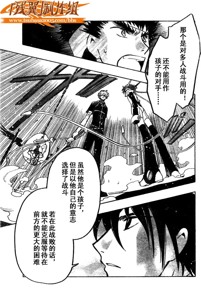 第145话 第2页