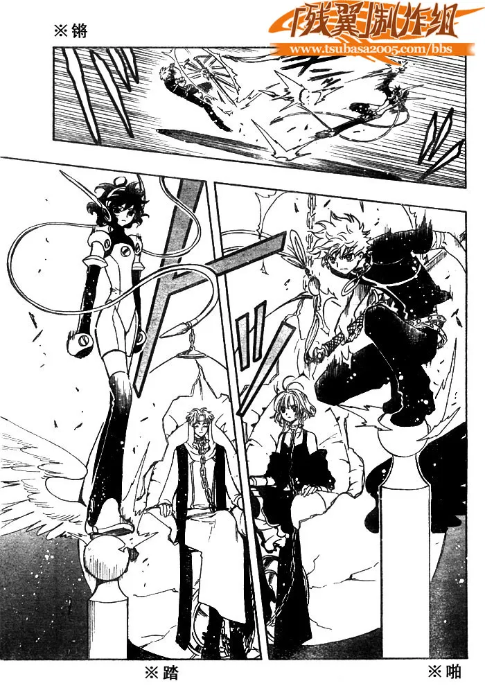 第145话 第8页