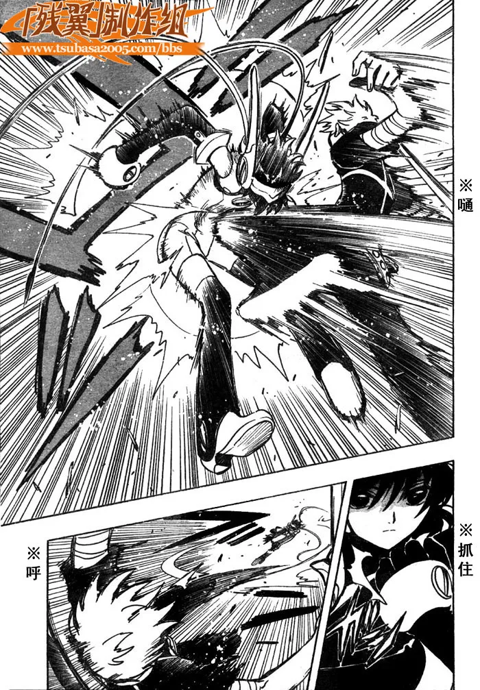 第145话 第10页