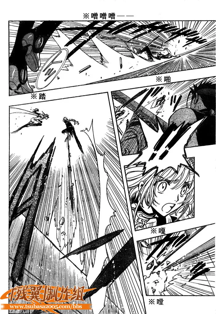 第145话 第11页
