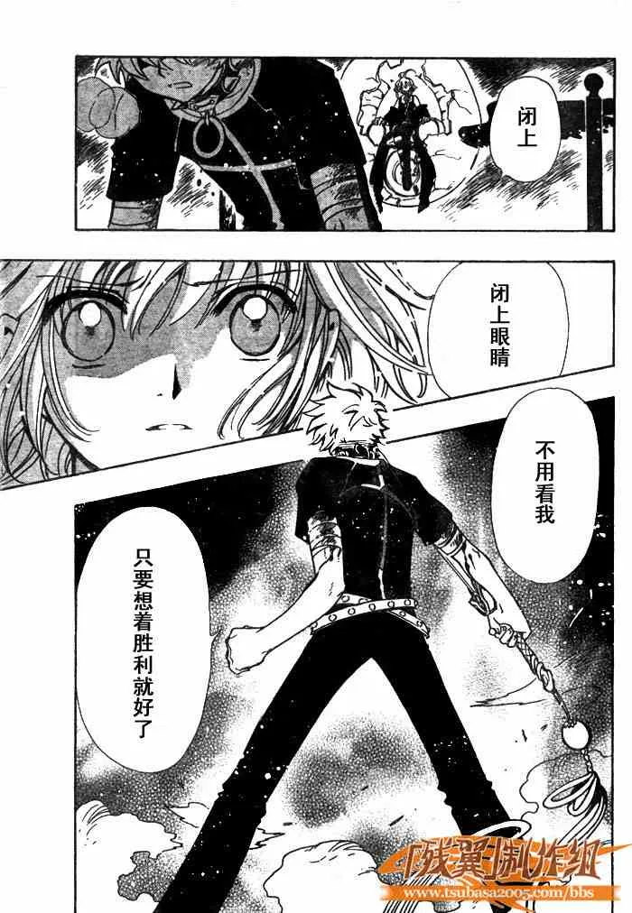 第146话 第7页