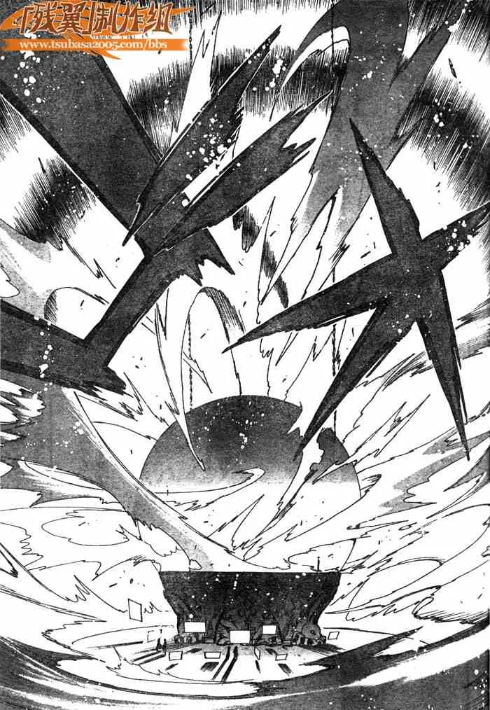 第146话 第11页