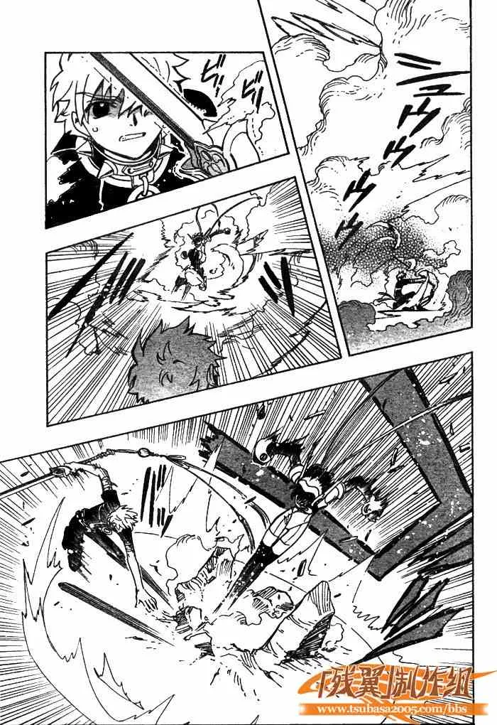 第146话 第13页