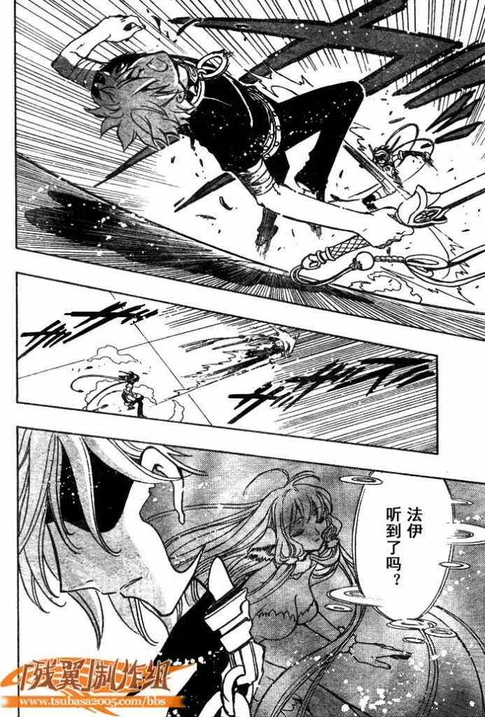 第146话 第14页