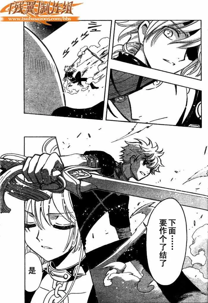 第146话 第17页