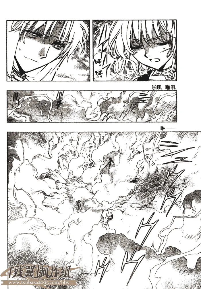 第147话 第4页