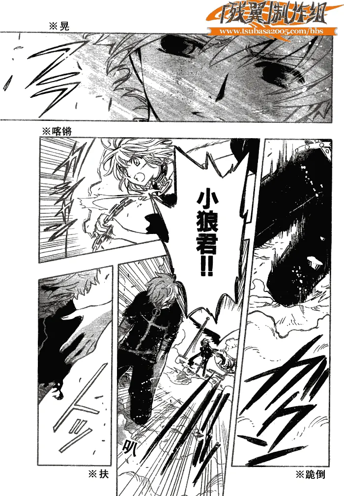 第147话 第7页