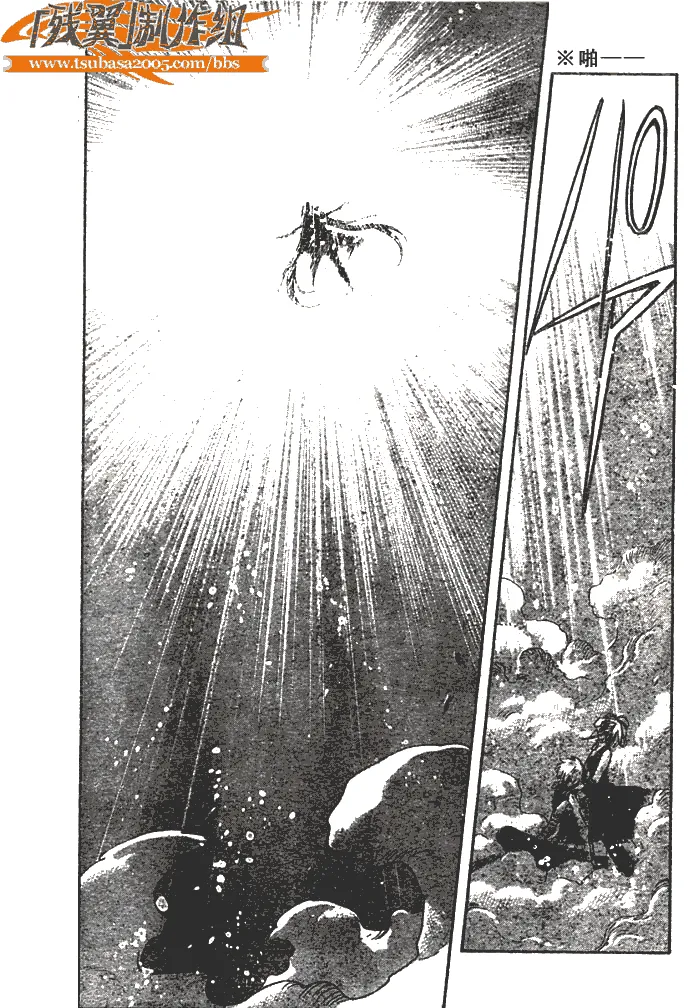 第147话 第9页