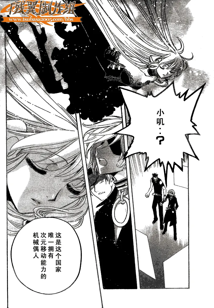 第147话 第10页