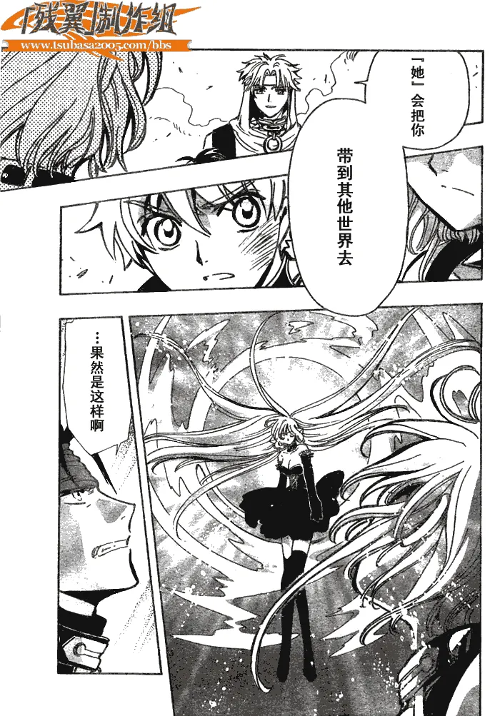 第147话 第11页