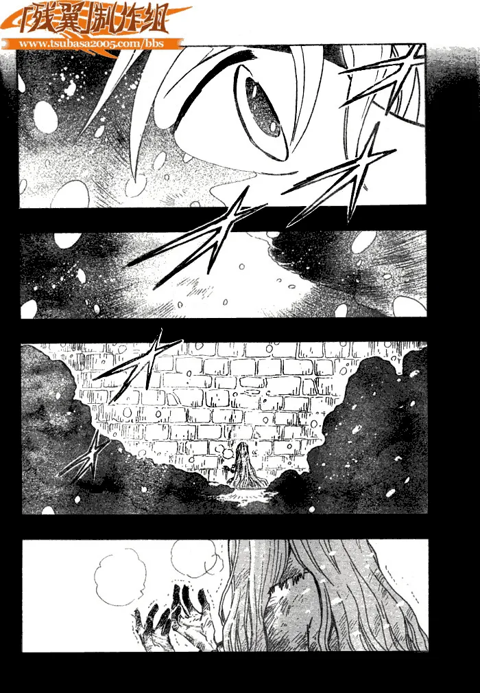 第148话 第4页