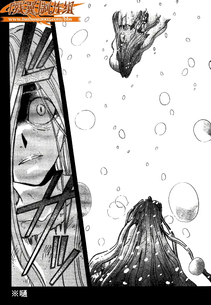 第148话 第8页